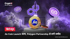 JIO Bitcoin Price in Indian Rupees 2026: powerful